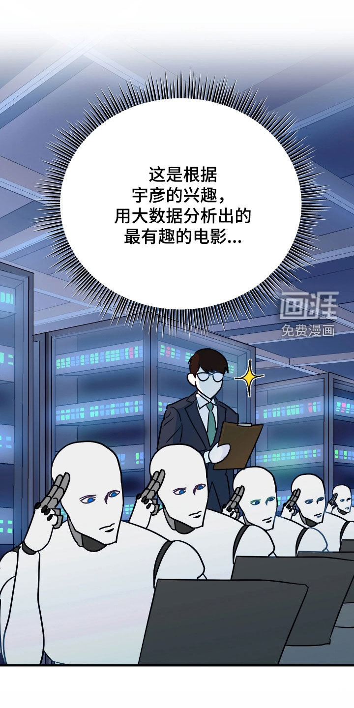 第29话21