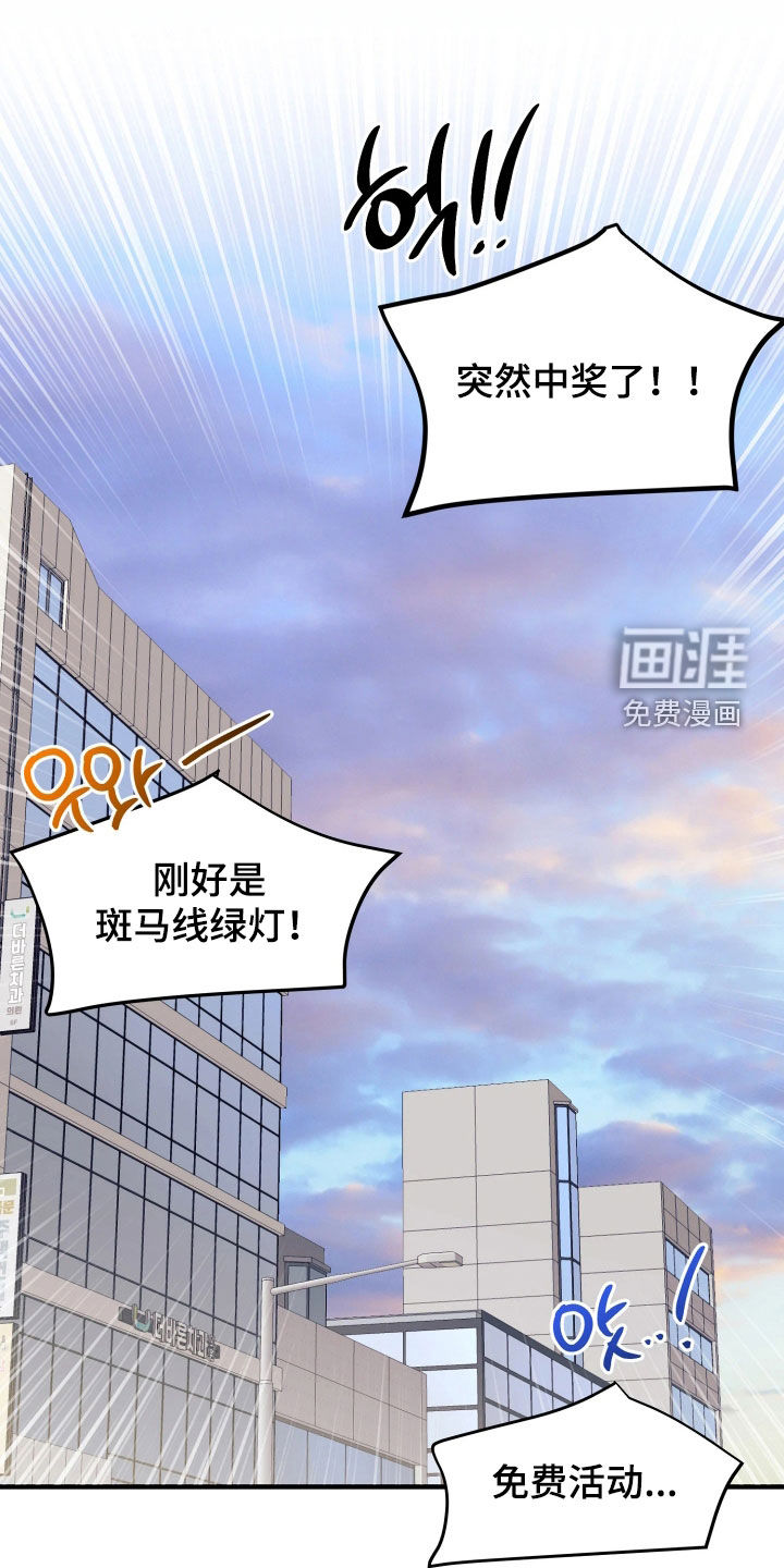第29话22