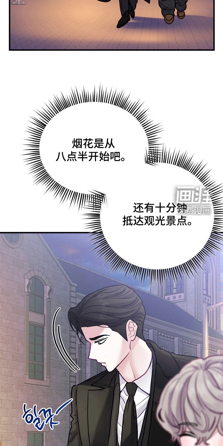 第29话25