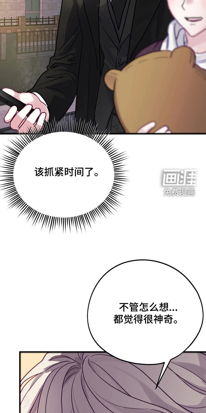 第29话26