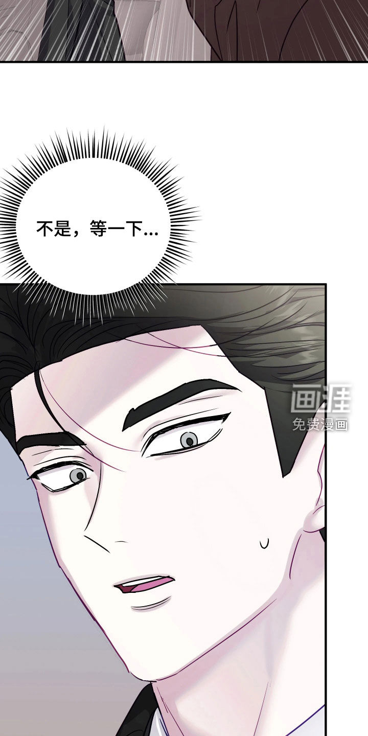 第29话3