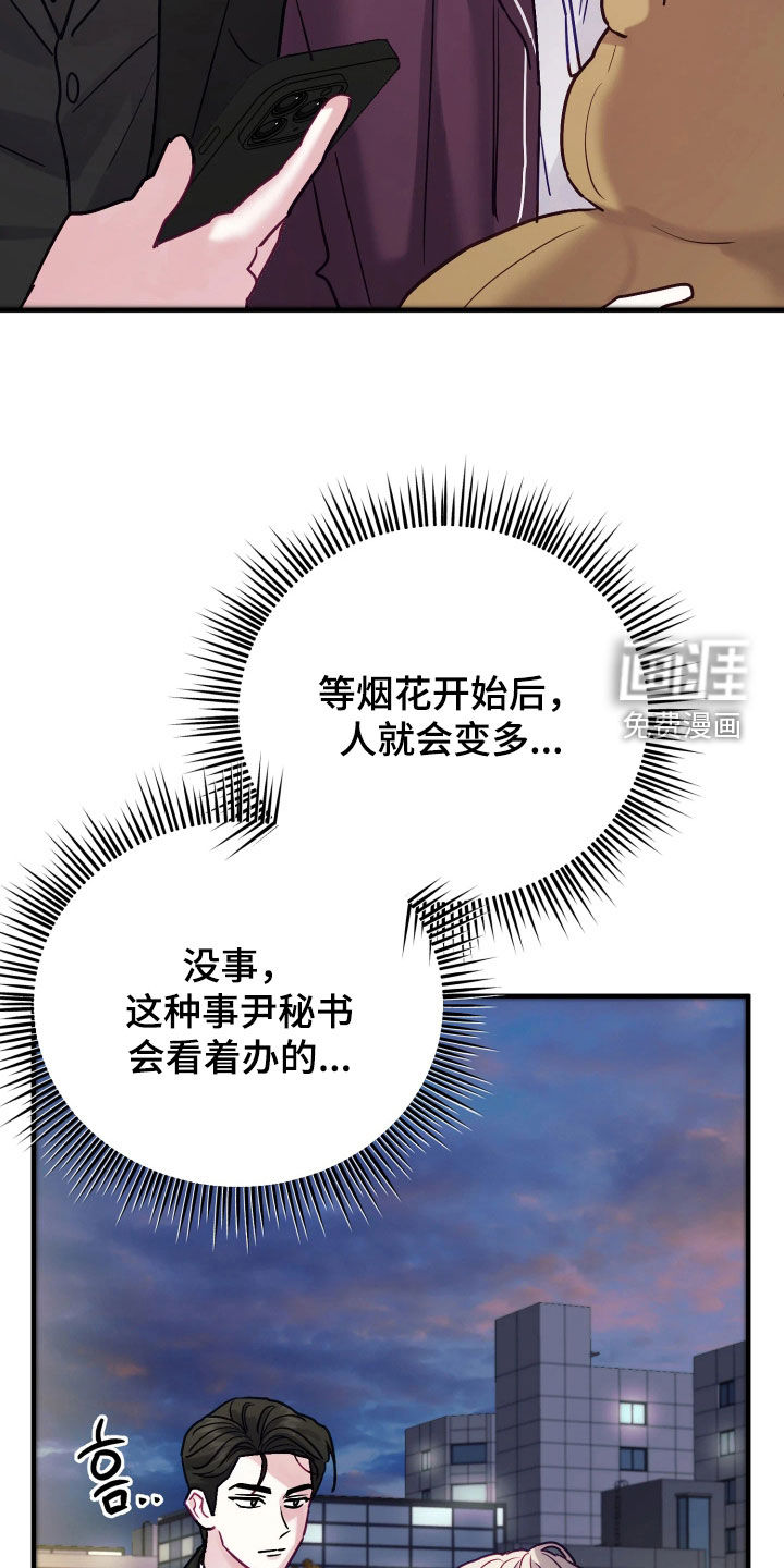 第29话30