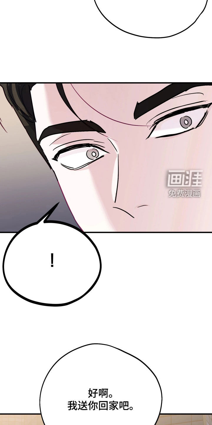 第29话34