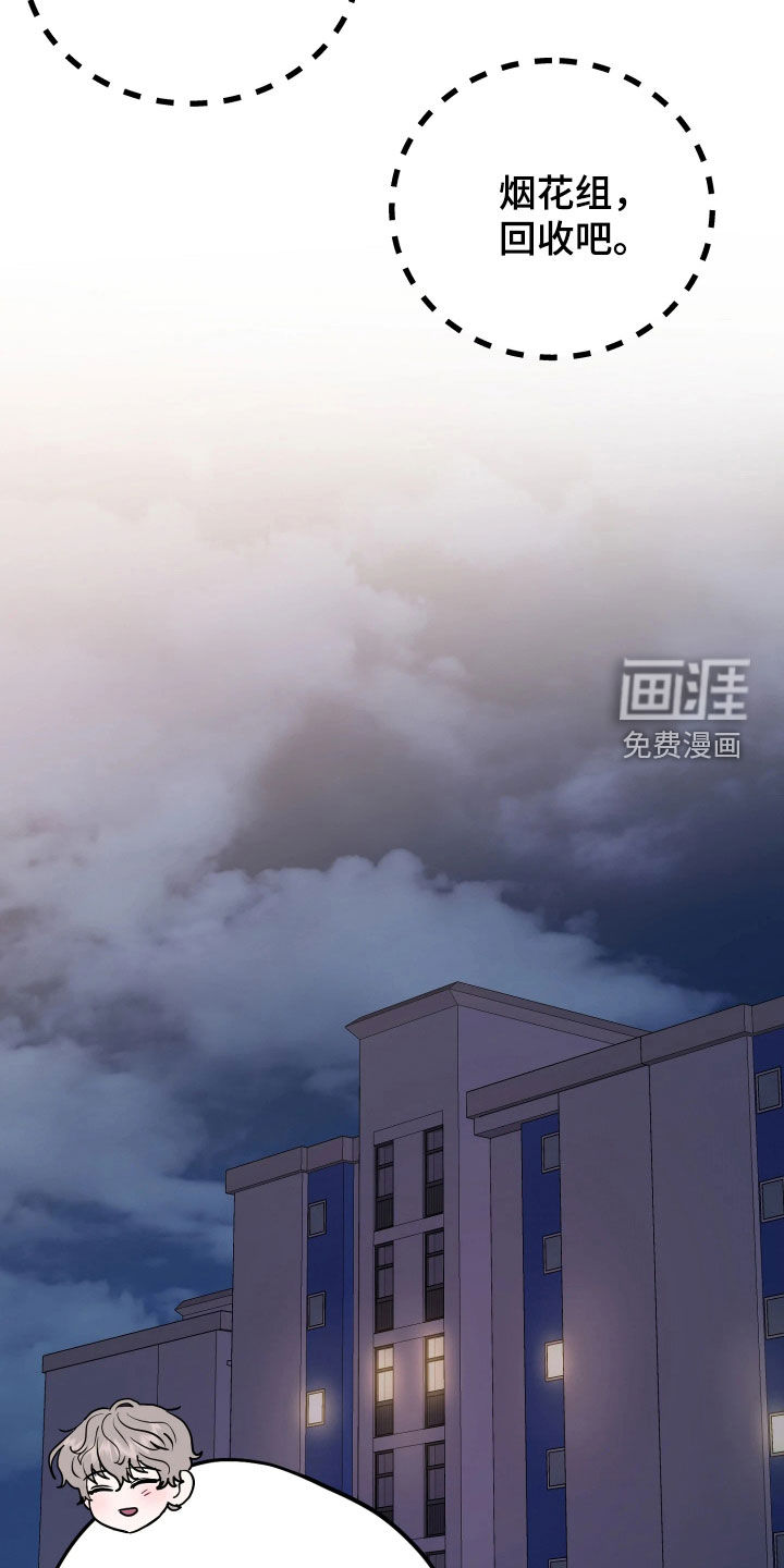 第29话36