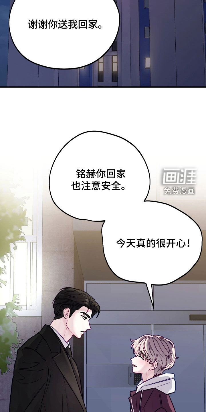 第29话37
