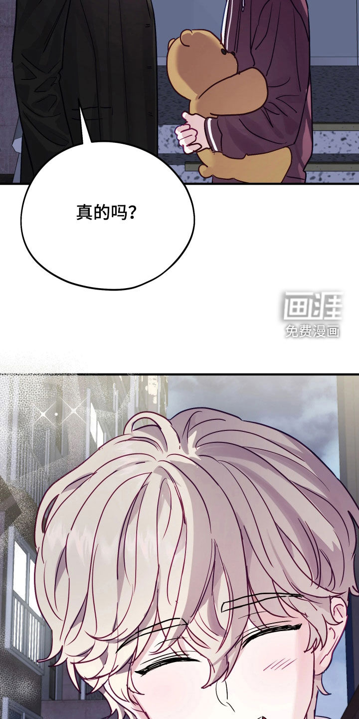 第29话38