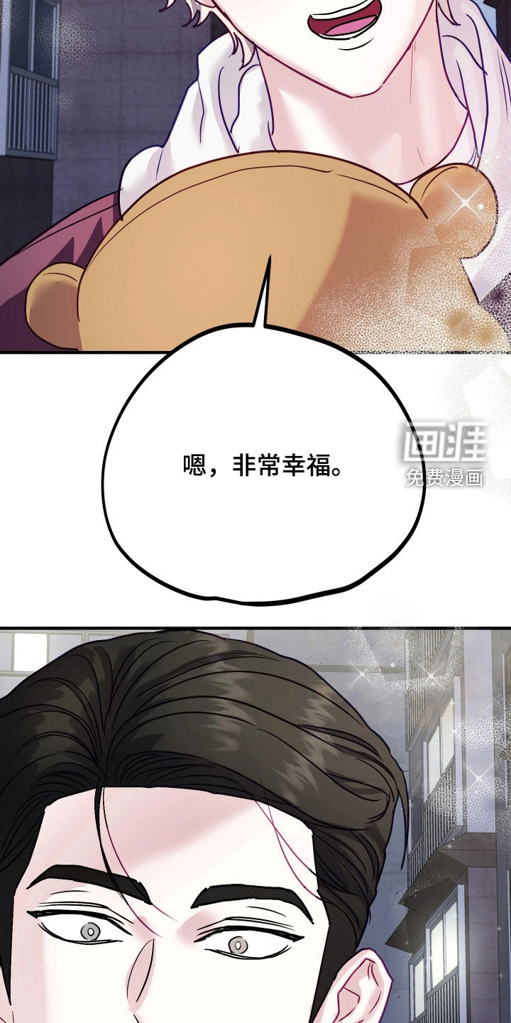 第29话39