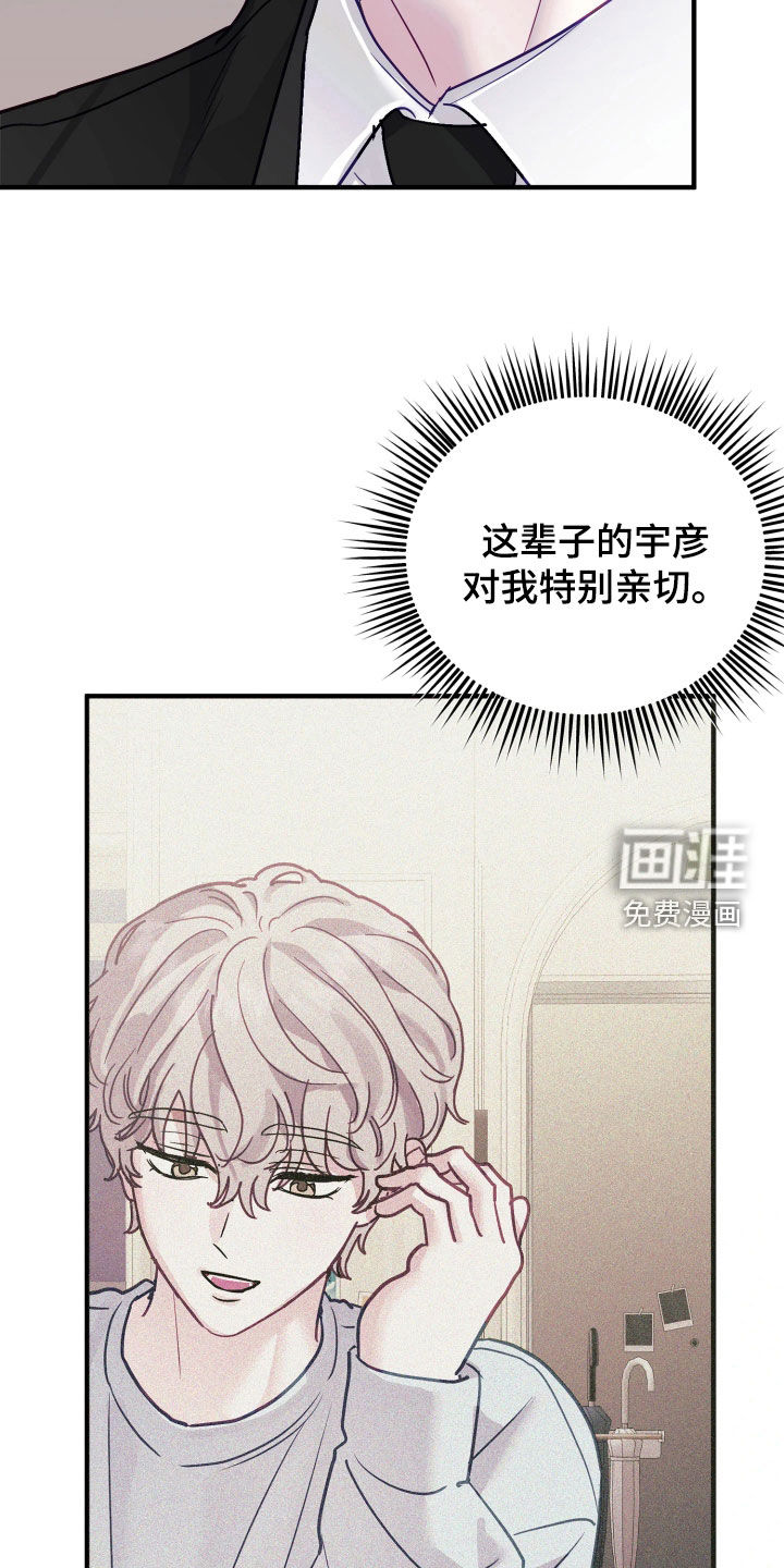 第29话4