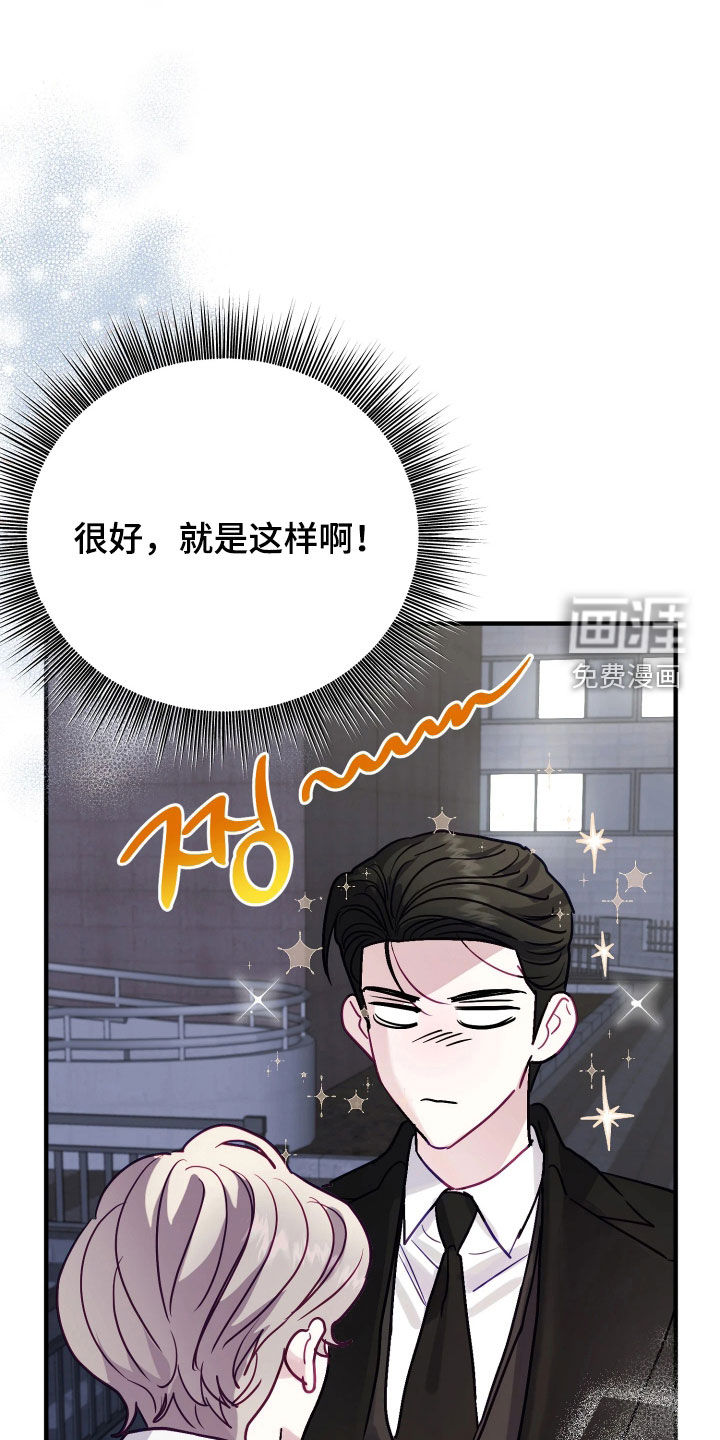 第29话41