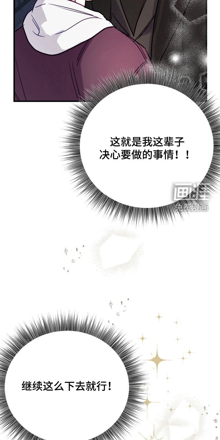 第29话42