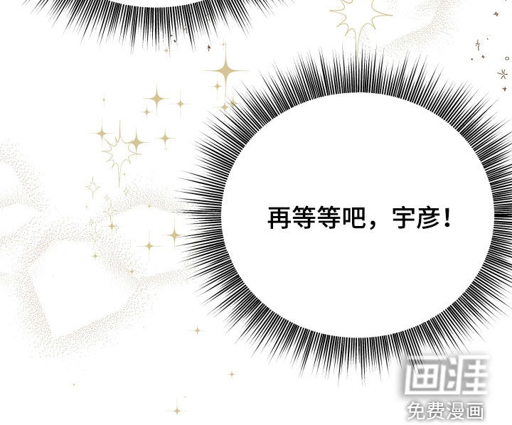 第29话43