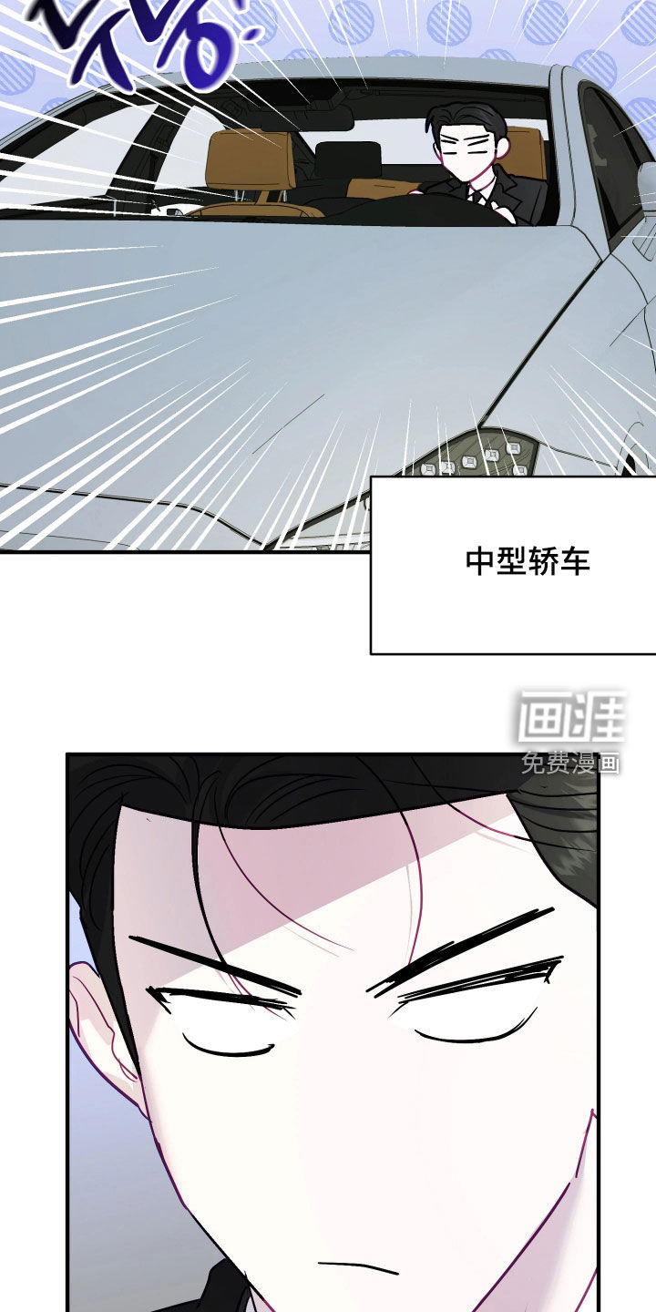 第29话6
