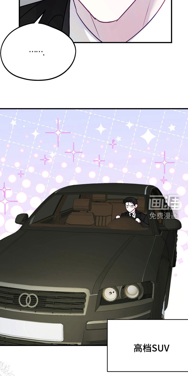 第29话7