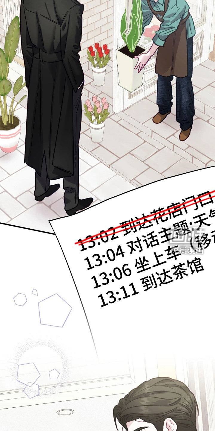 第29话9