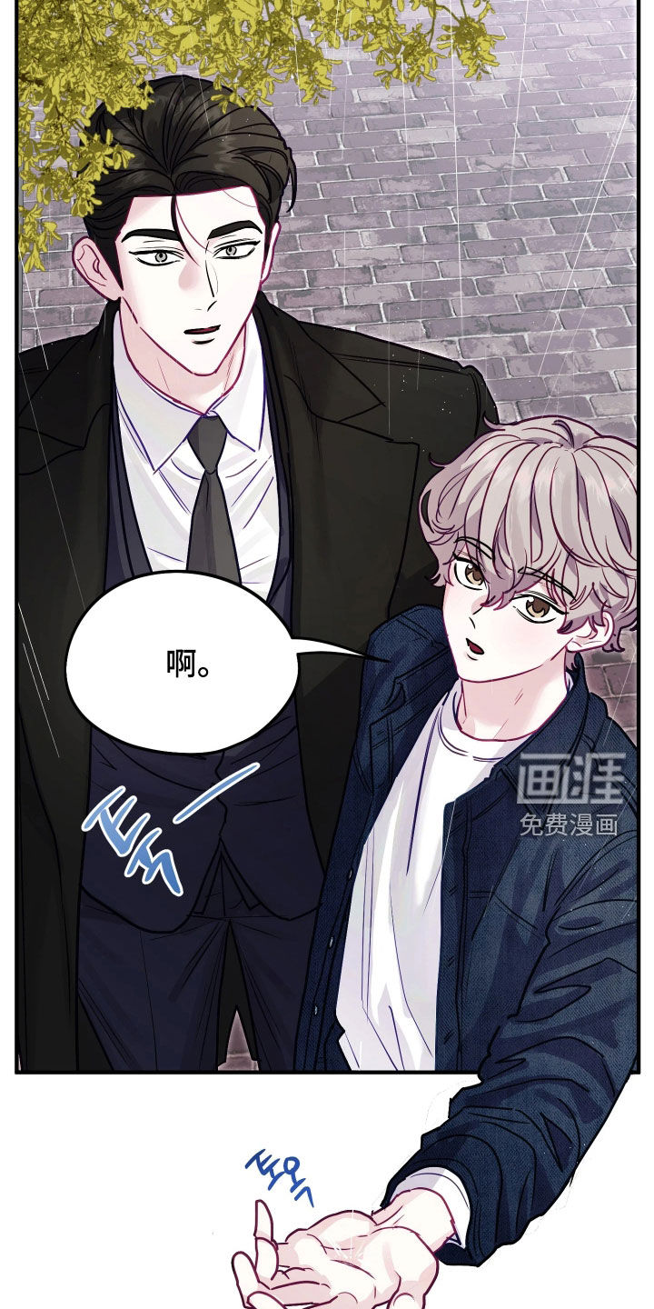 第32话11