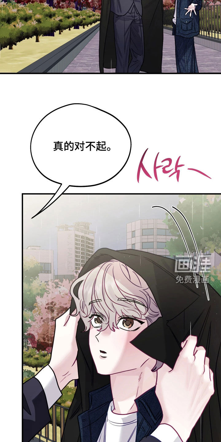 第32话13
