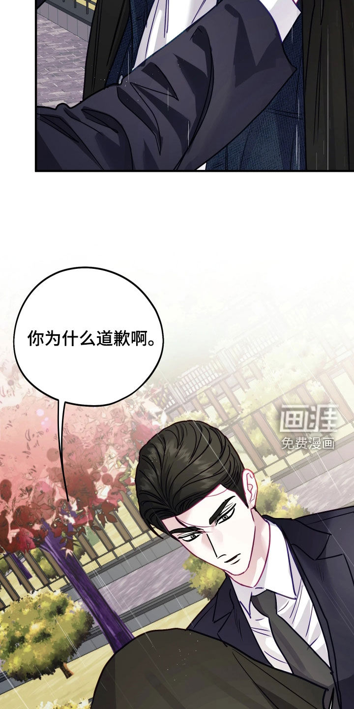 第32话14