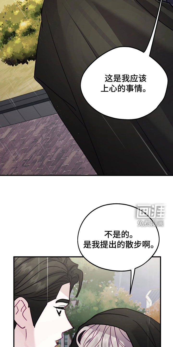 第32话15