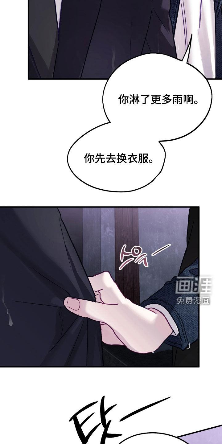 第32话29
