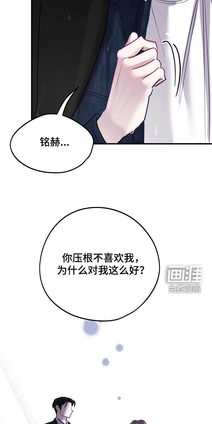 第32话32