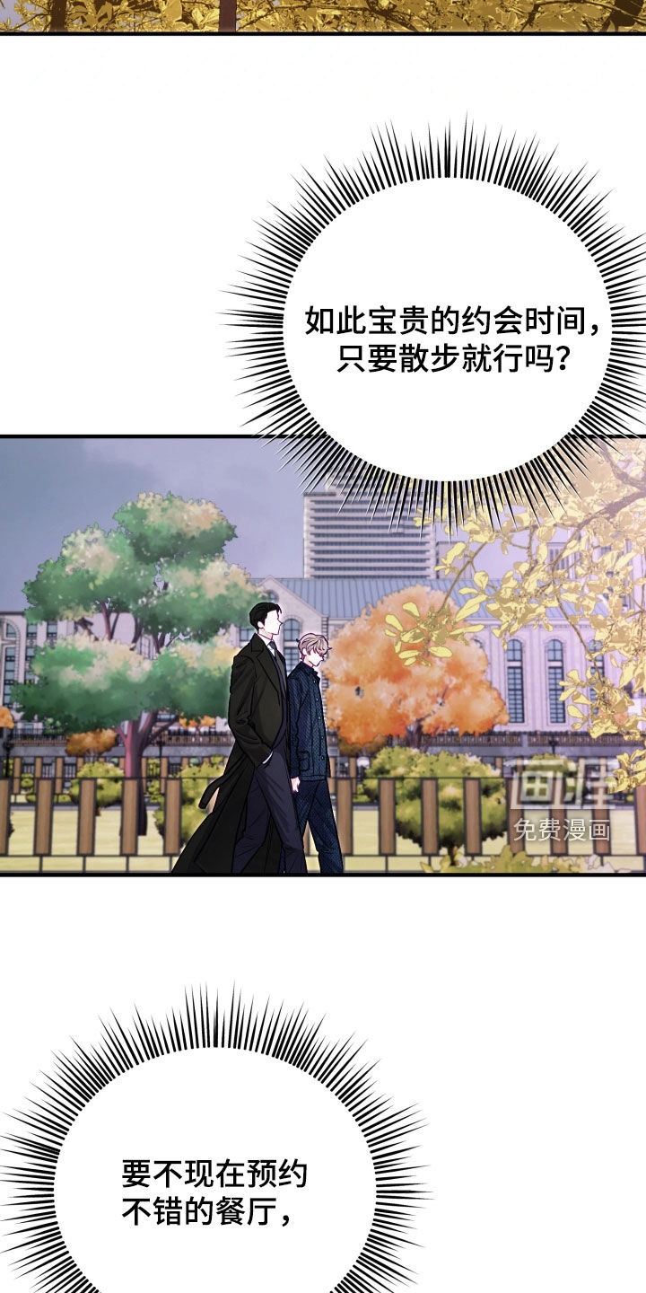 第32话7
