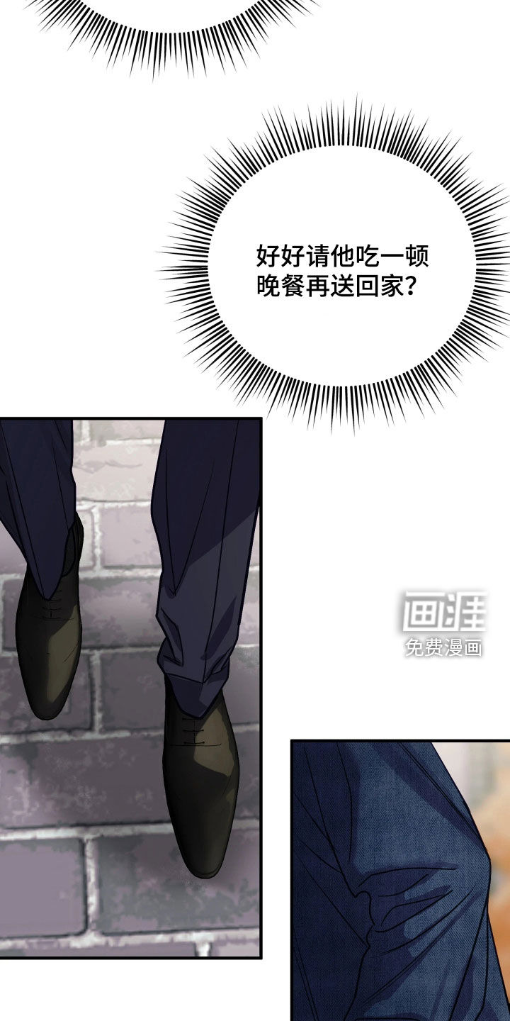 第32话8