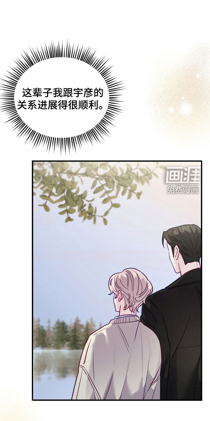 第31话1