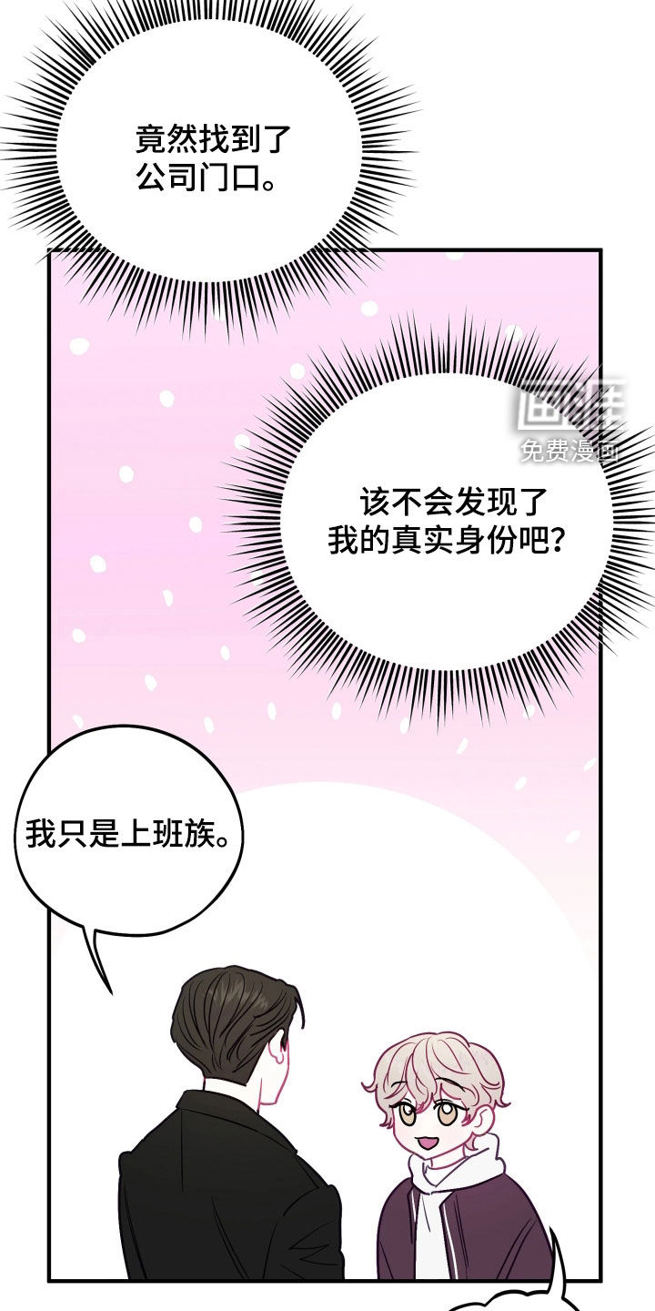 第31话12