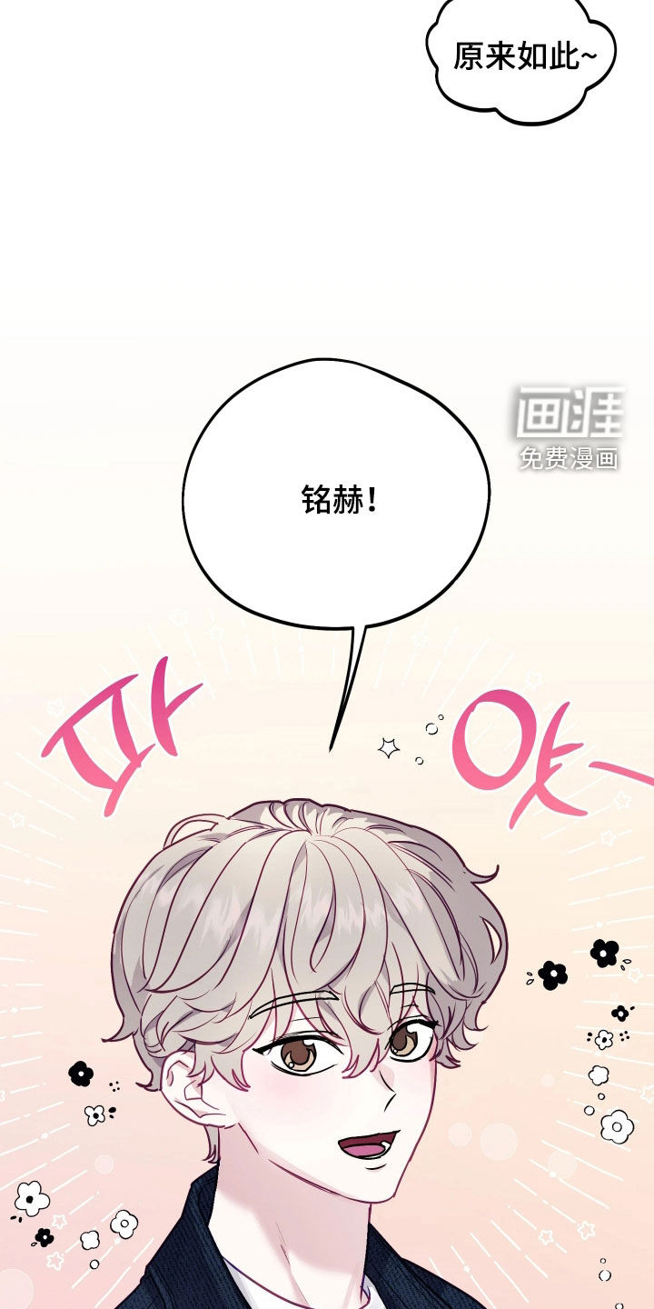 第31话13