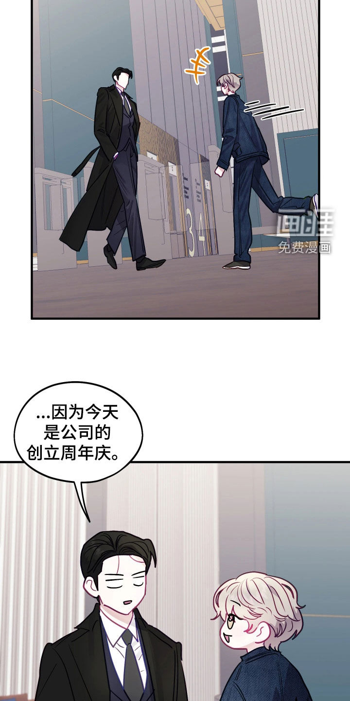 第31话15