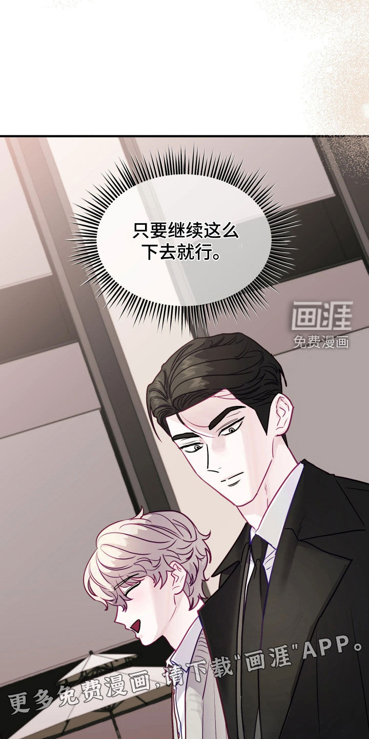 第31话3