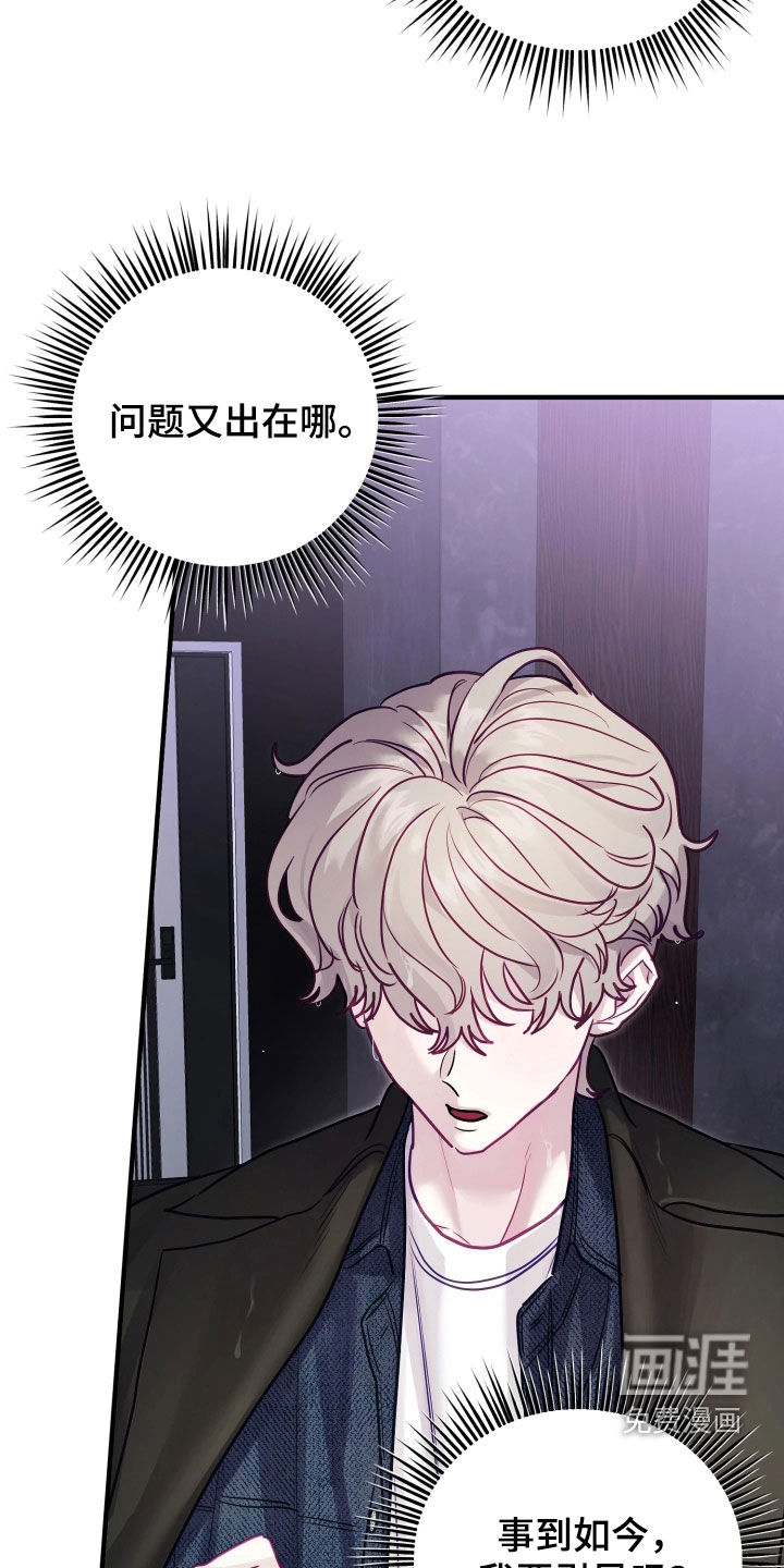 第34话15