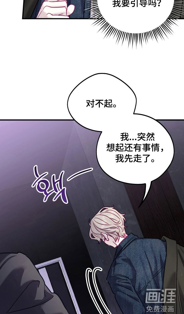 第34话16