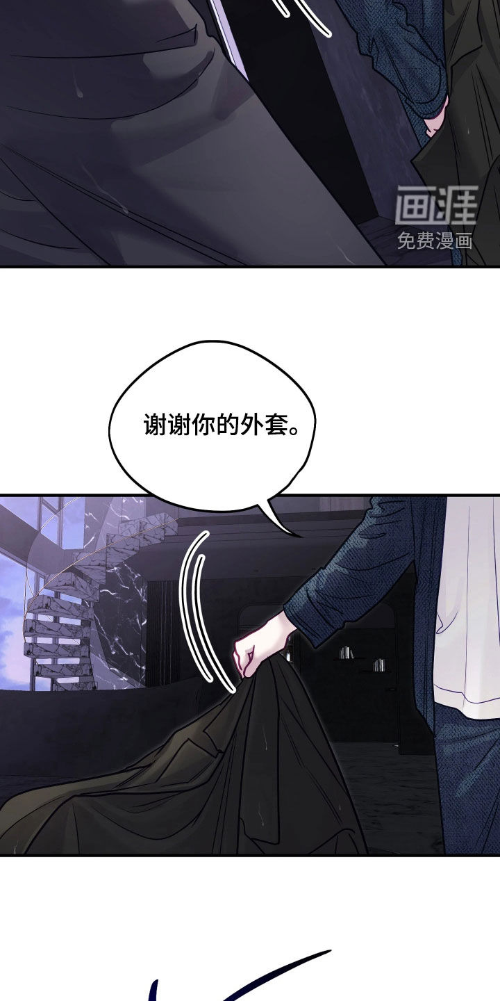 第34话17