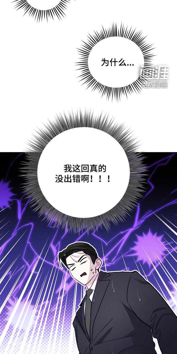 第34话19