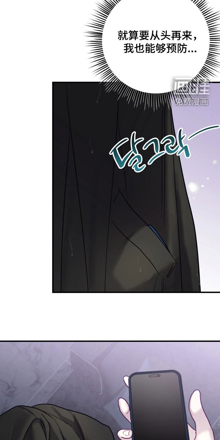 第34话22