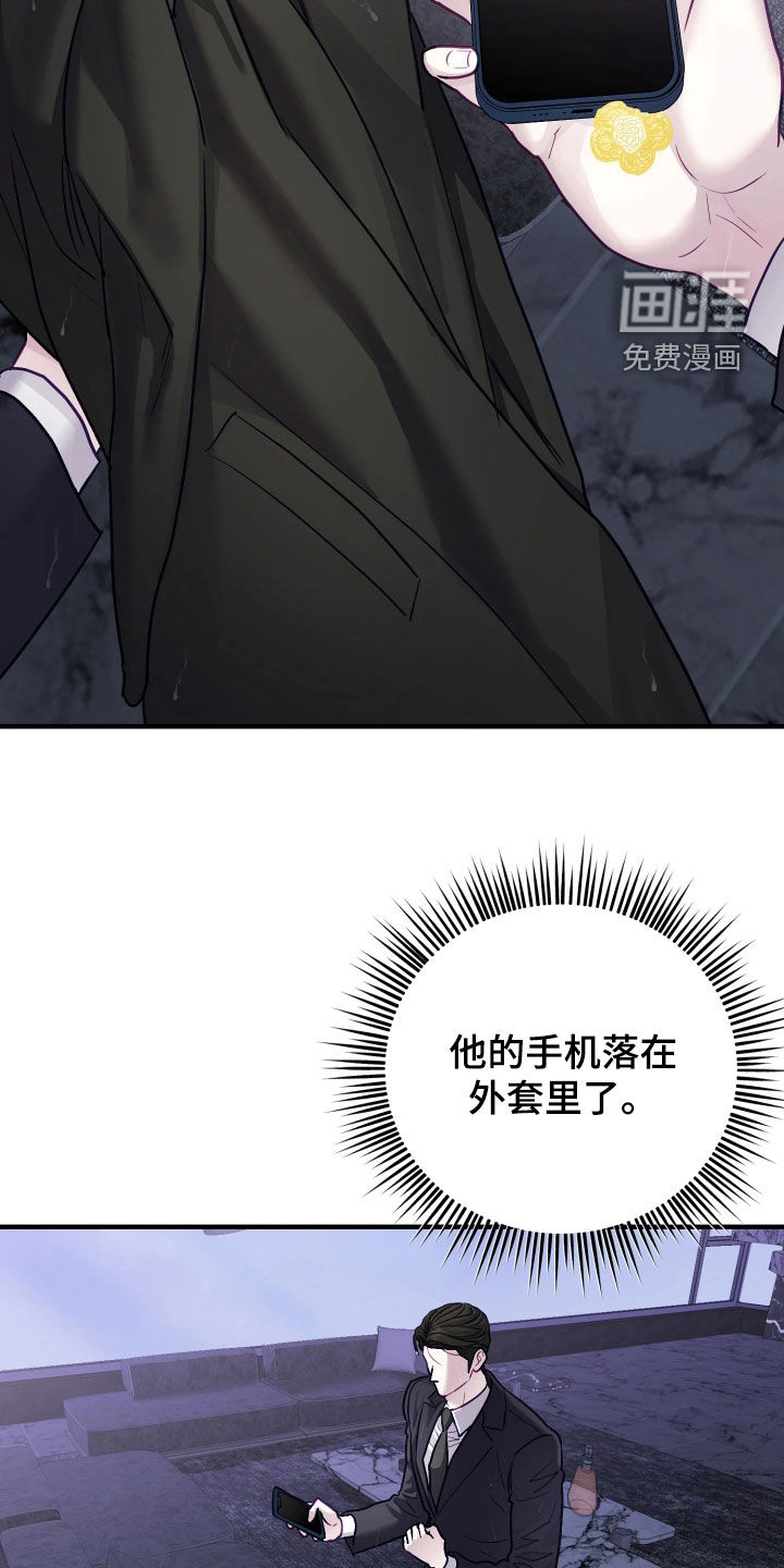 第34话23
