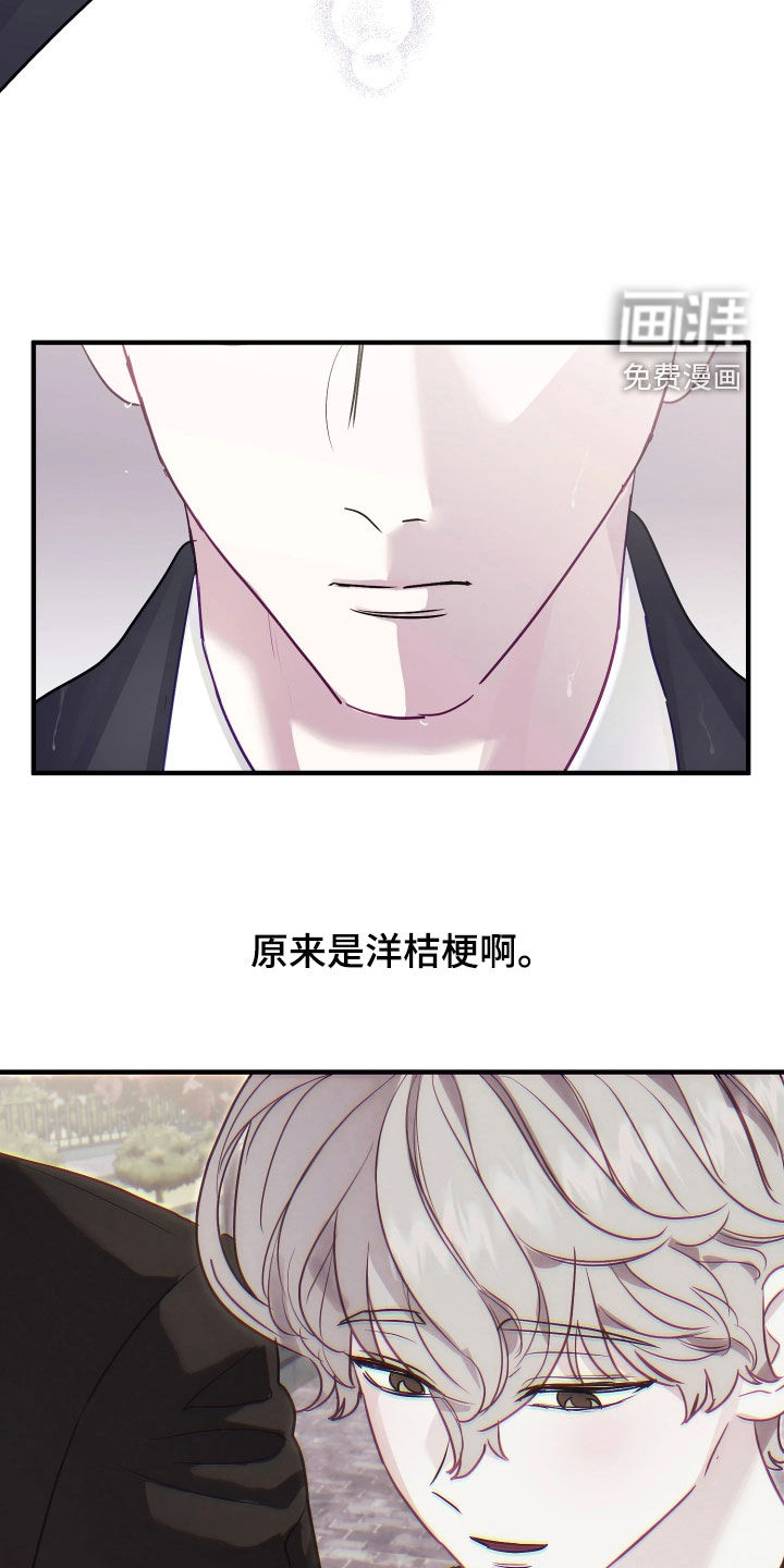 第34话32
