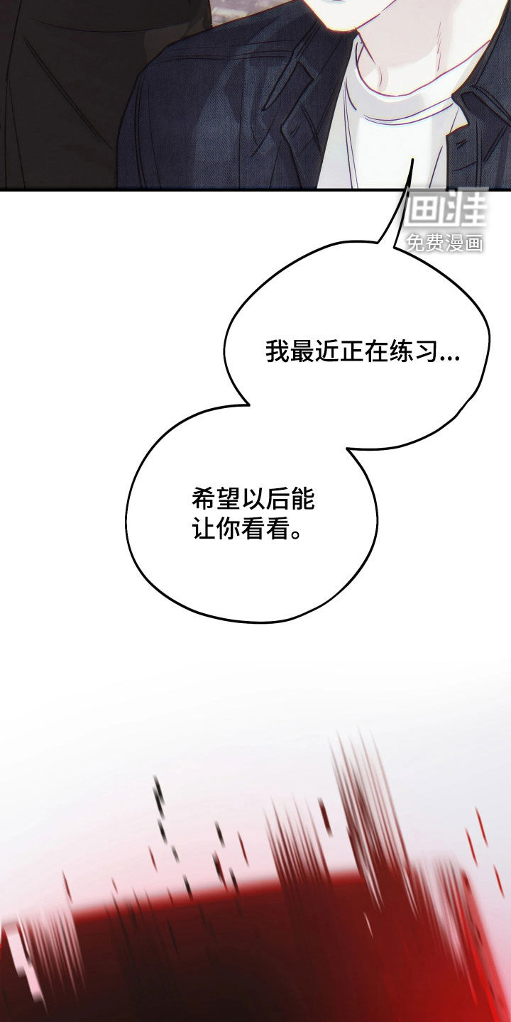 第34话33
