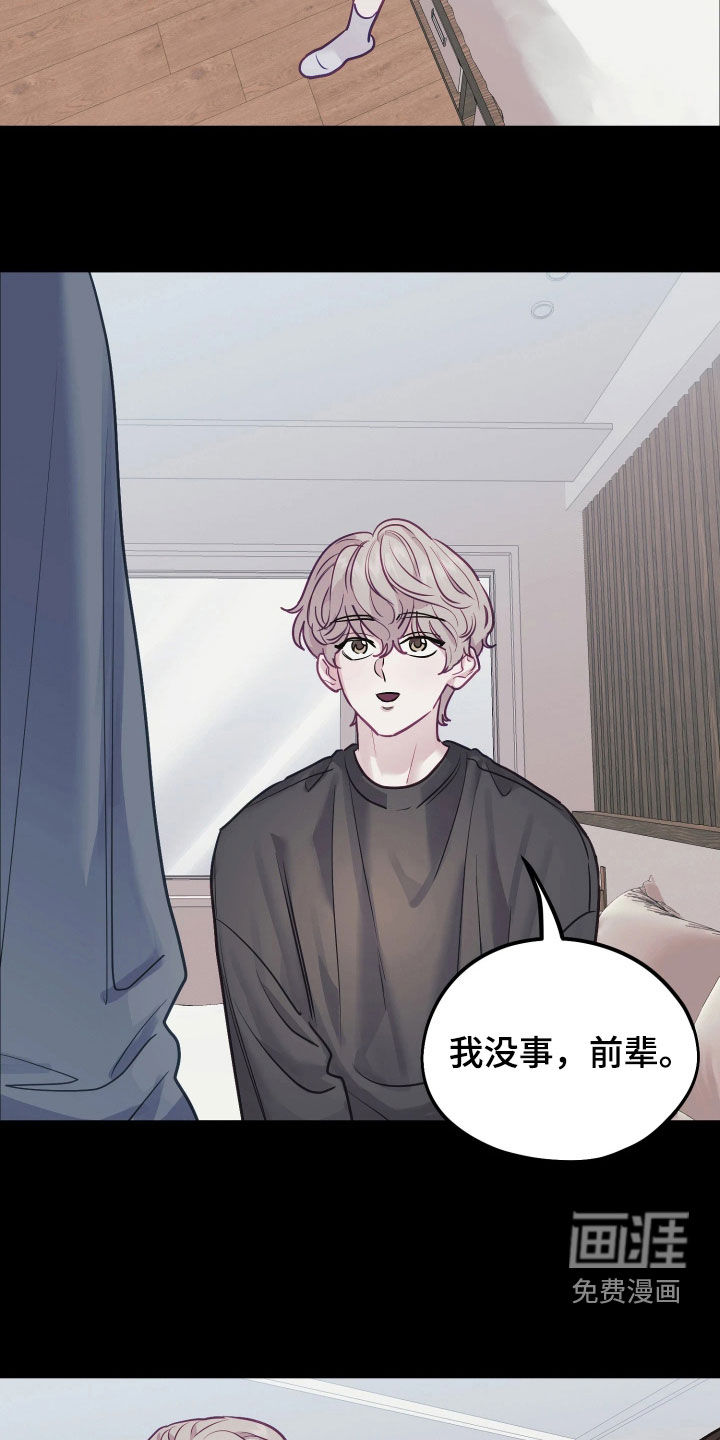 第34话6