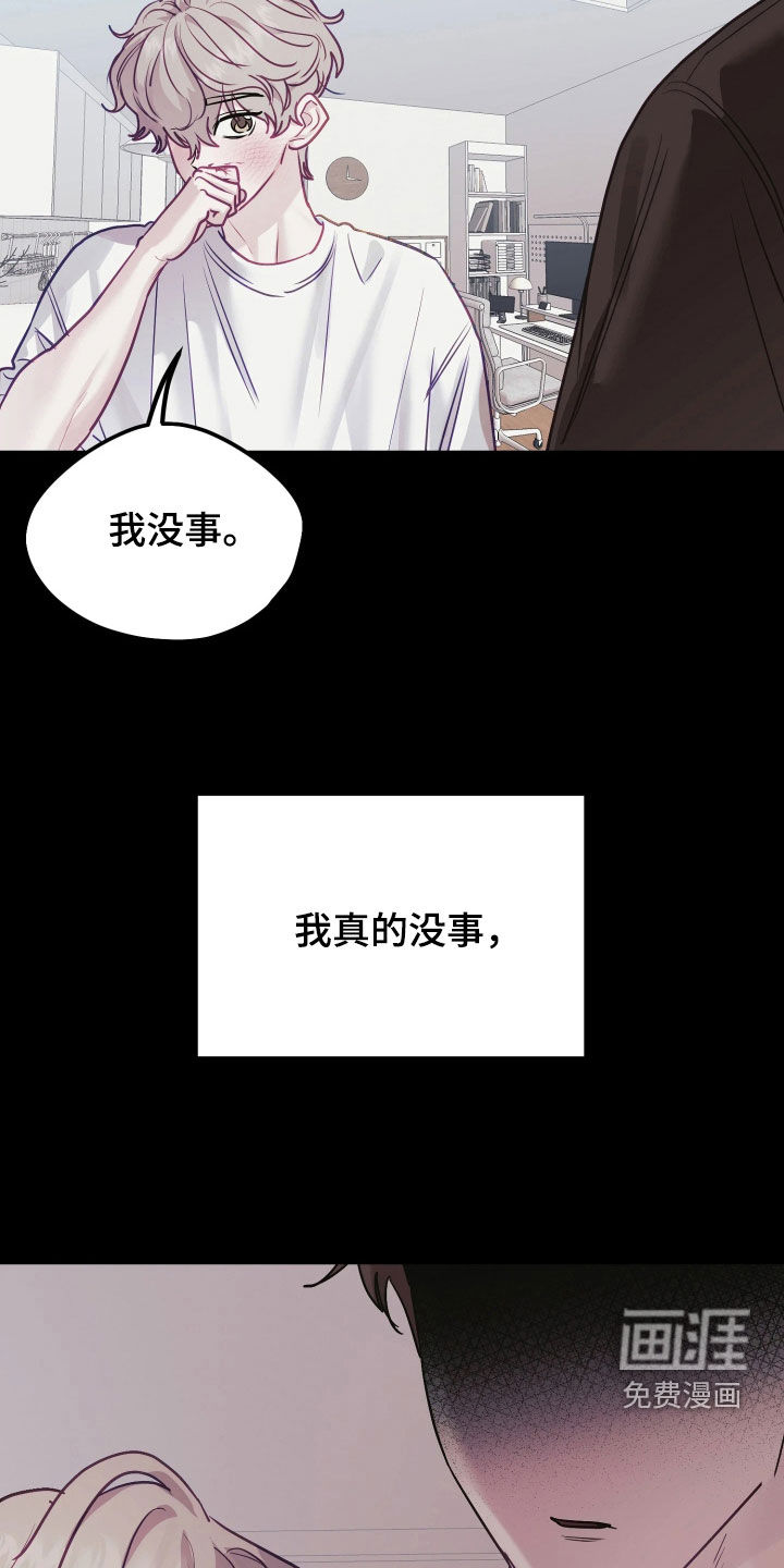 第34话7