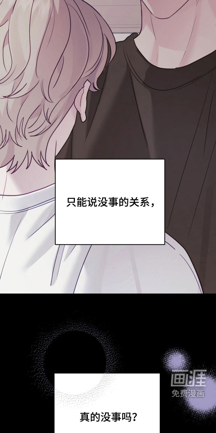 第34话8