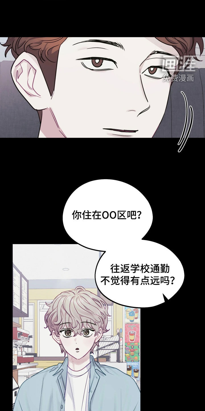 第33话15
