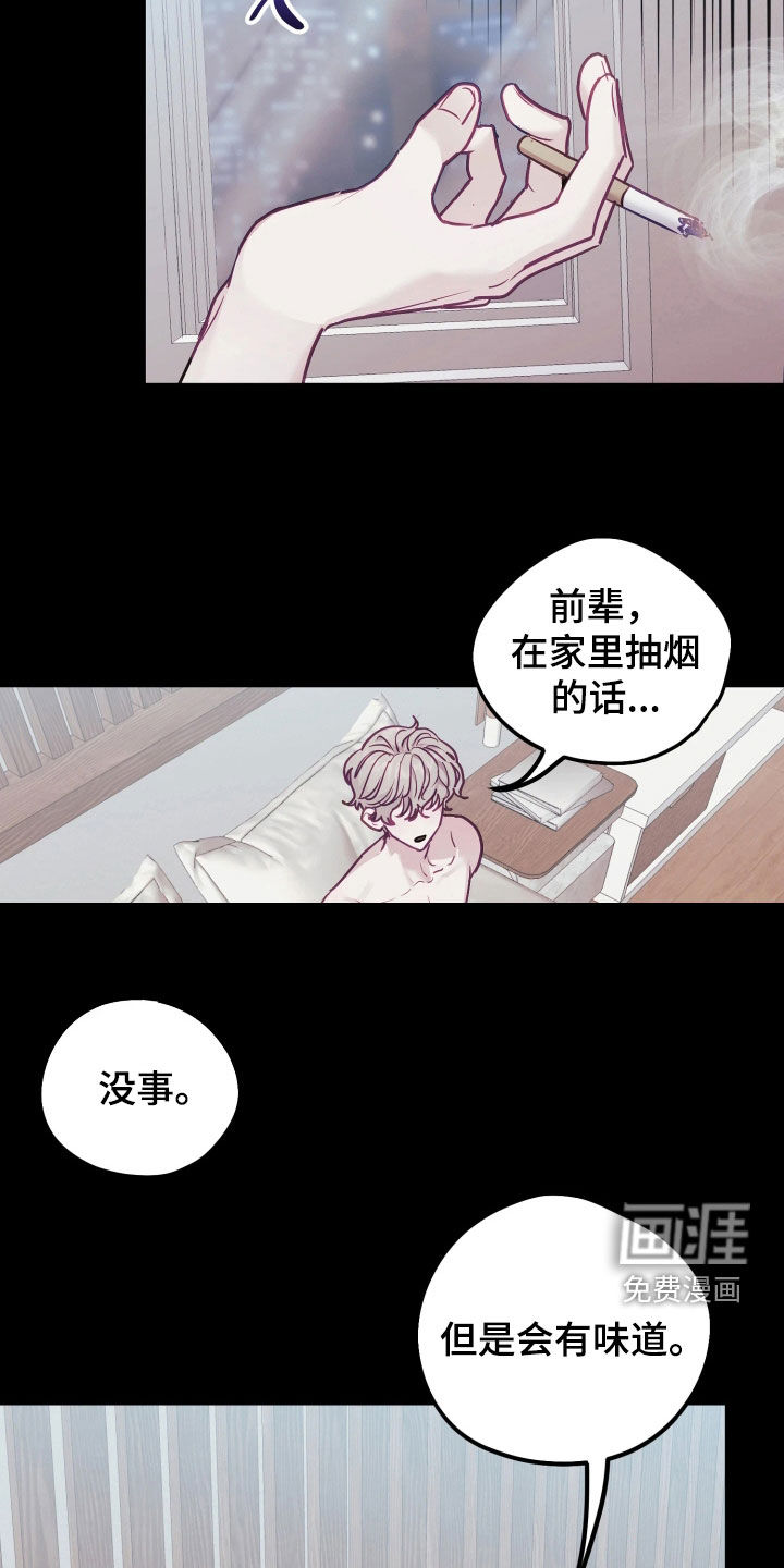第33话21