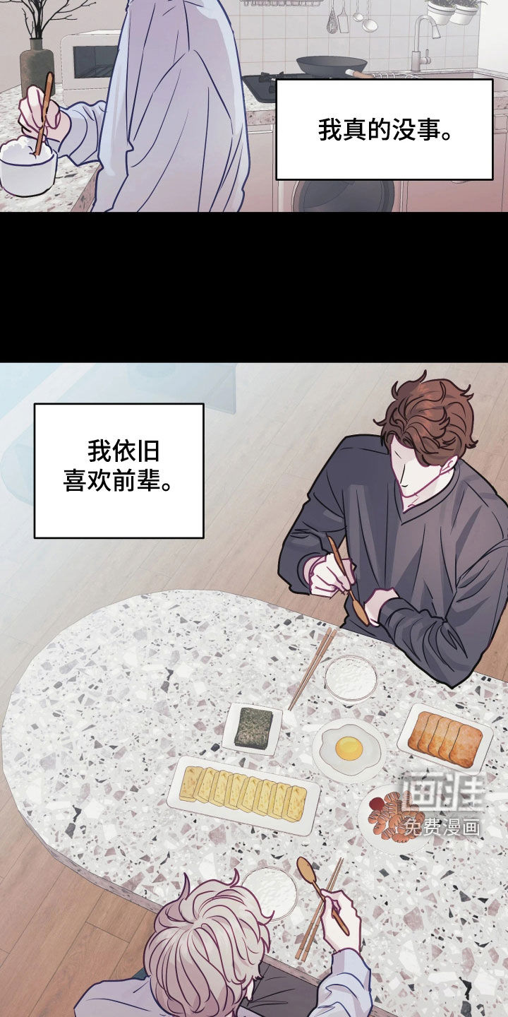 第33话27