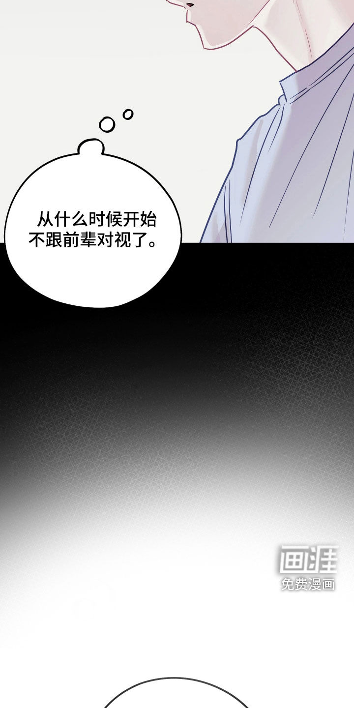 第33话29