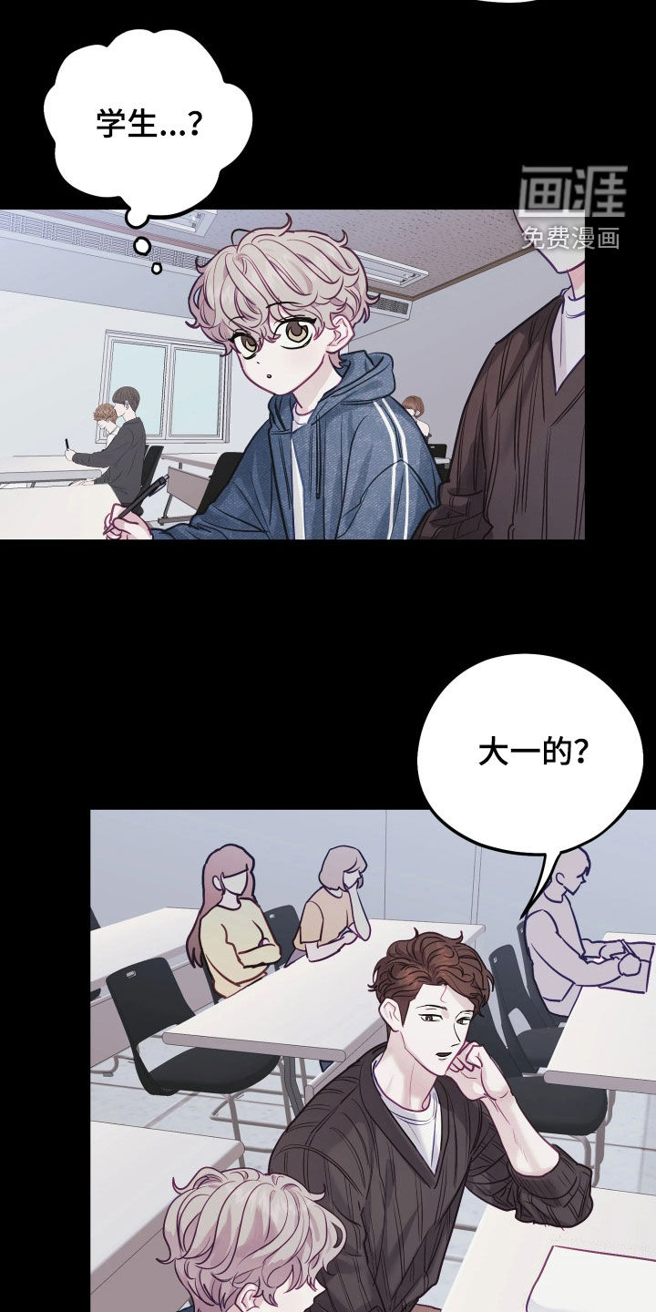 第33话3