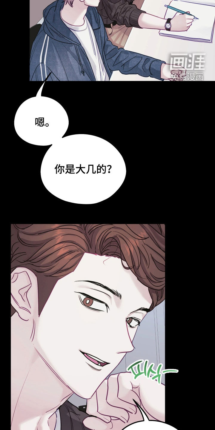 第33话4