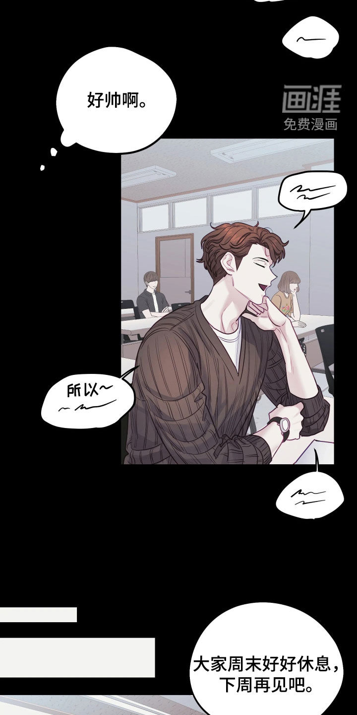 第33话7