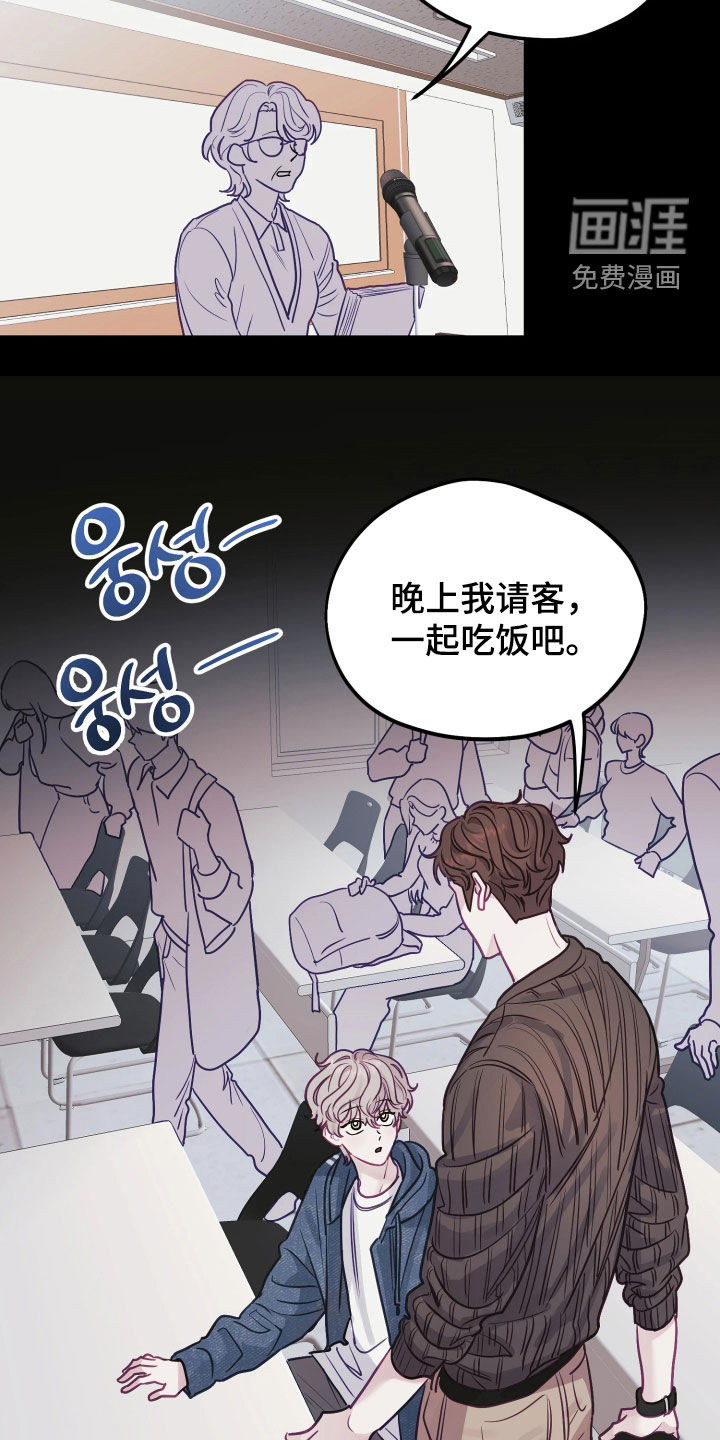 第33话8